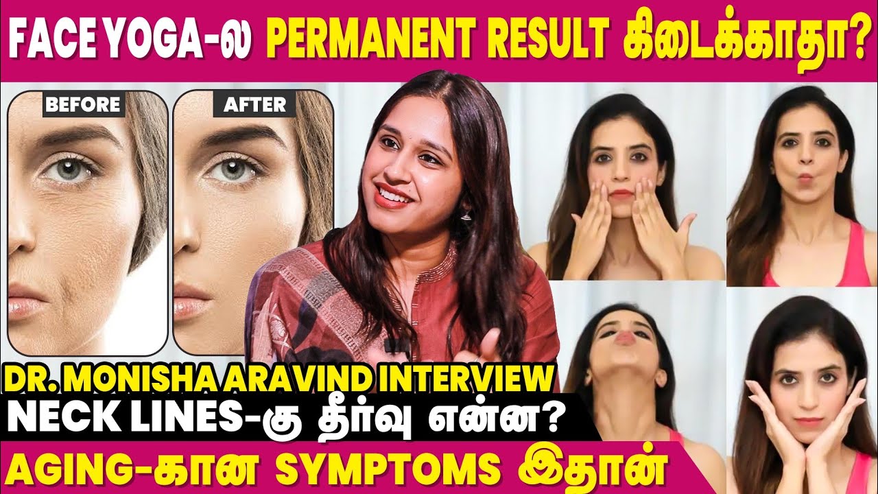 Aging-கு Best Solution இதான் - Dr. Monisha Aravind Interview | Skin Care | Anti-Aging Procedures