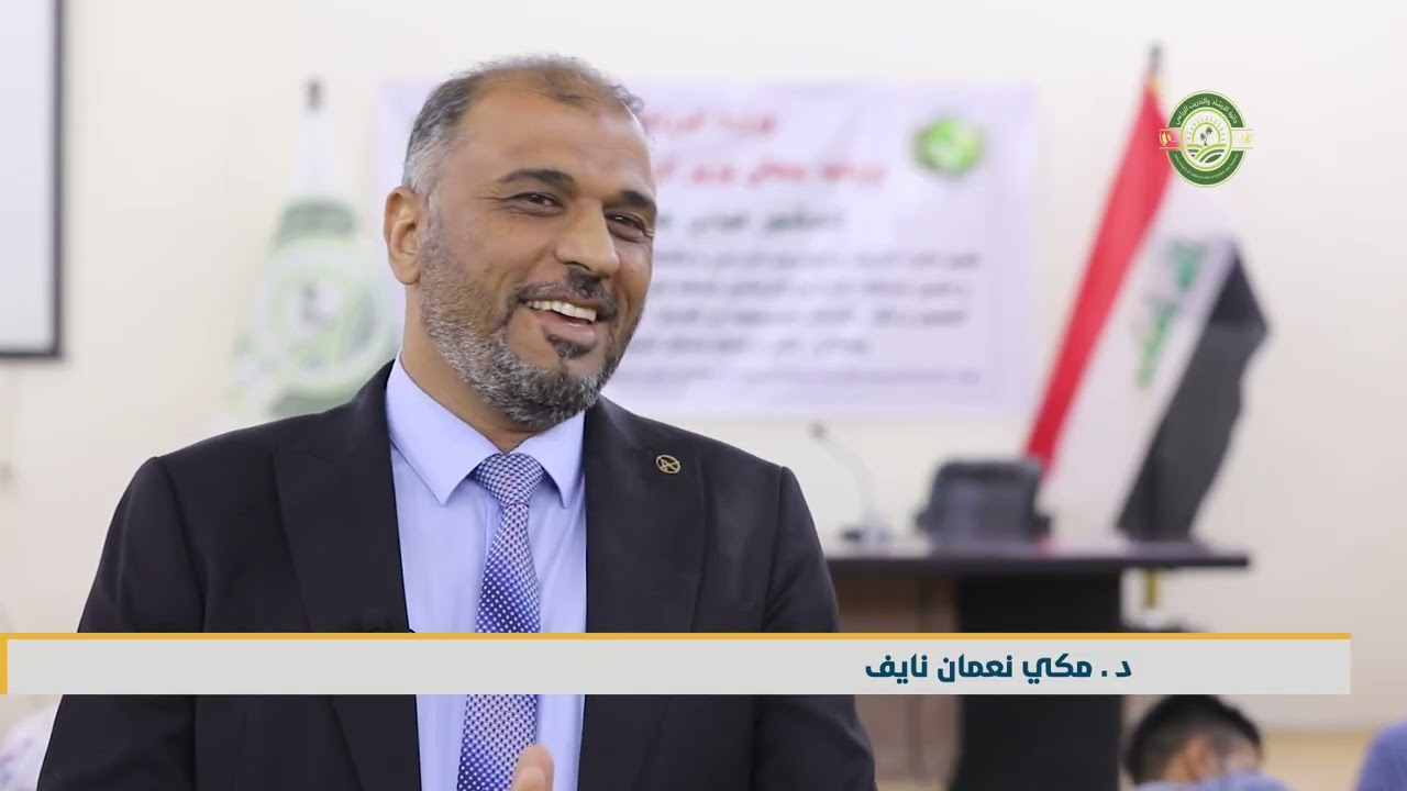 دورة تدريبية حول إكثار زراعة أشجار النخيل النسيجية في العراق