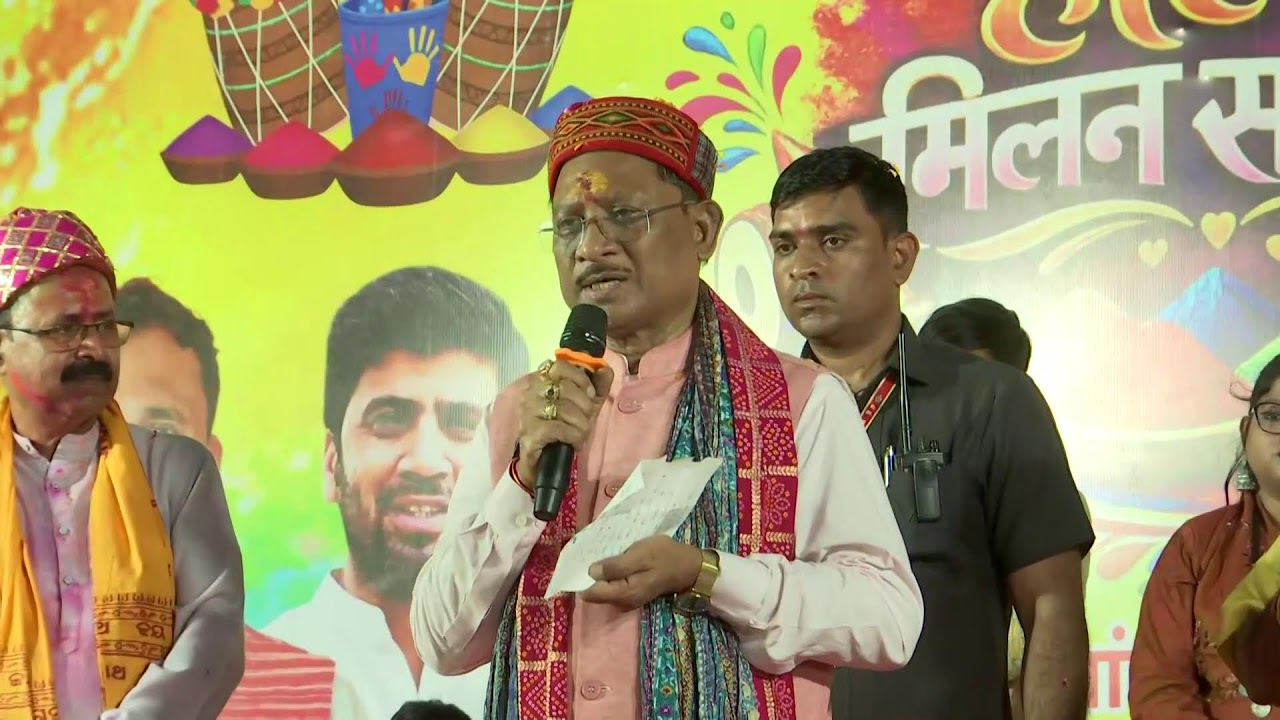 होली मिलन समारोह कार्यक्रम - भाजपा कार्यालय, एकात्म परिसर, रायपुर