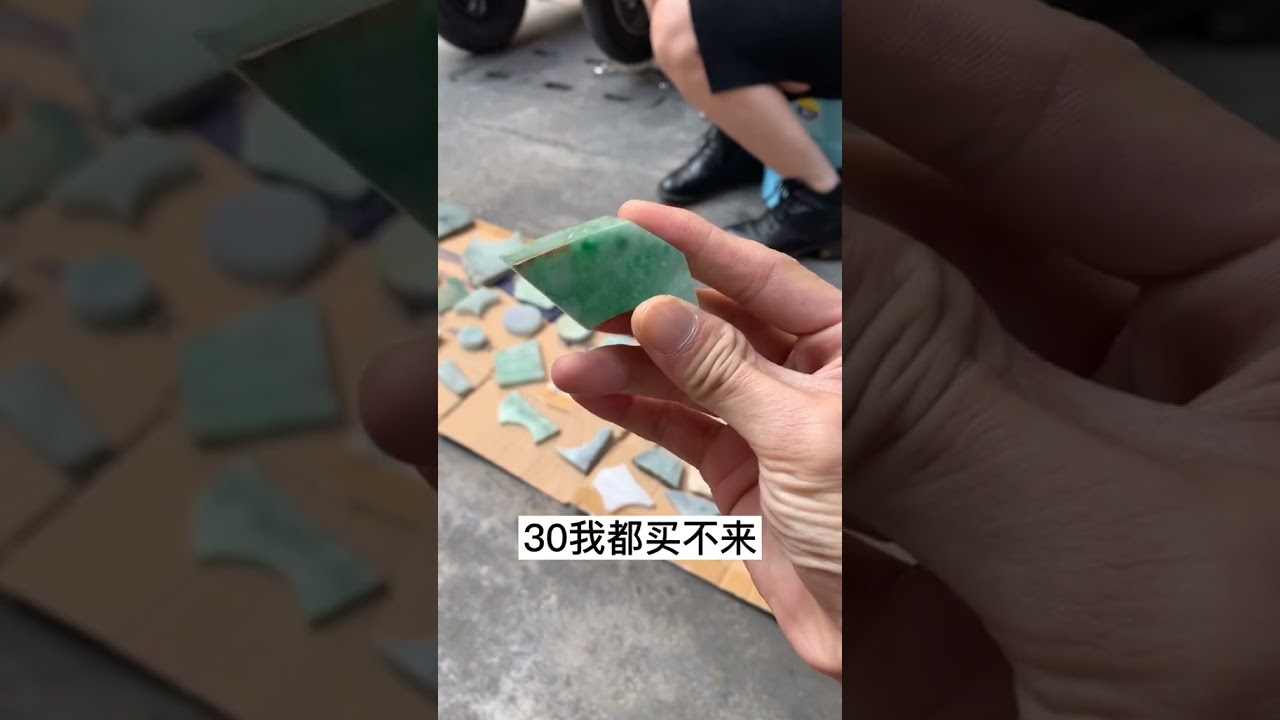 正阳绿翡翠戒指制作过程#shorts