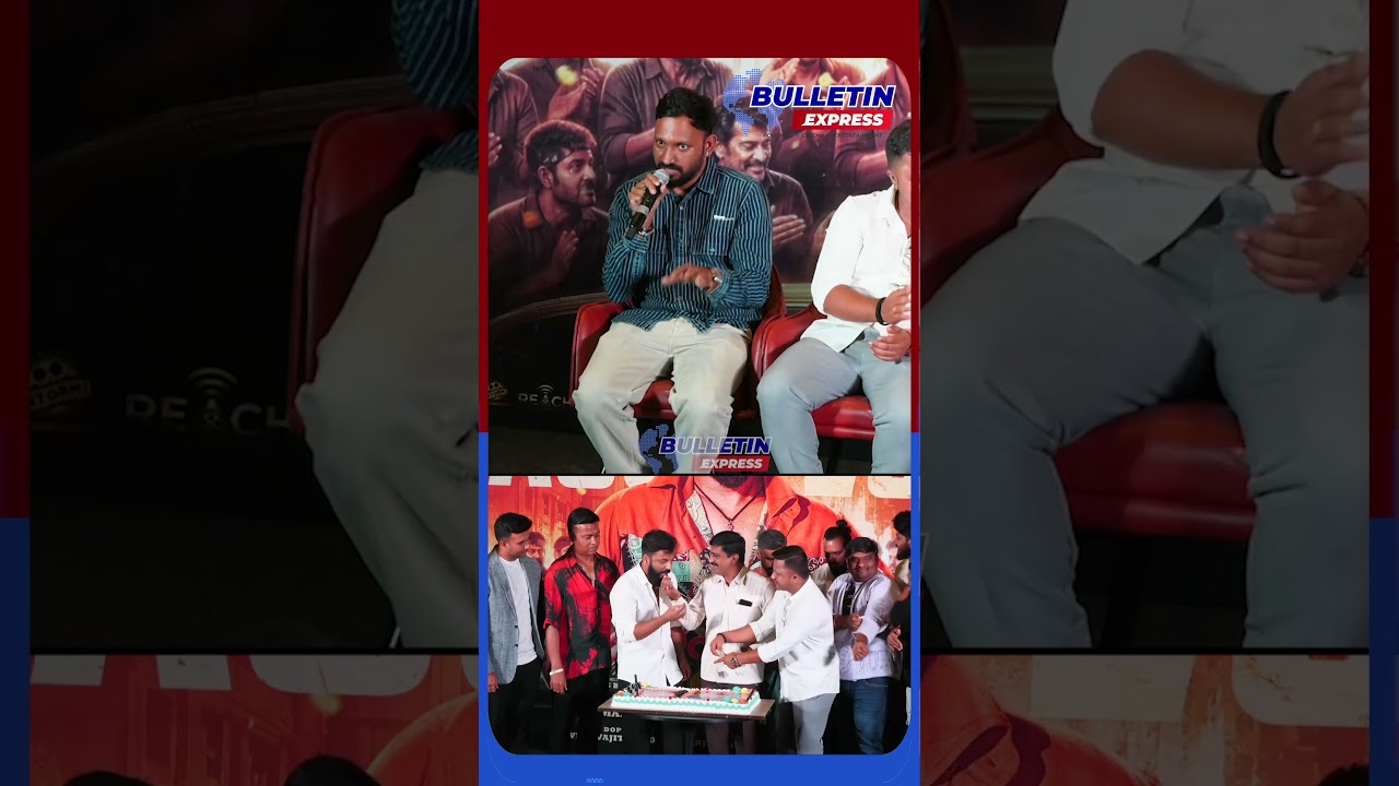 ಅಯೋಗ್ಯ 2 ಆಡಿಯೋ ಲಾಂಚ್ | Ayogya 2 audio launch event | Sathish Ninasam | Bulletin Express