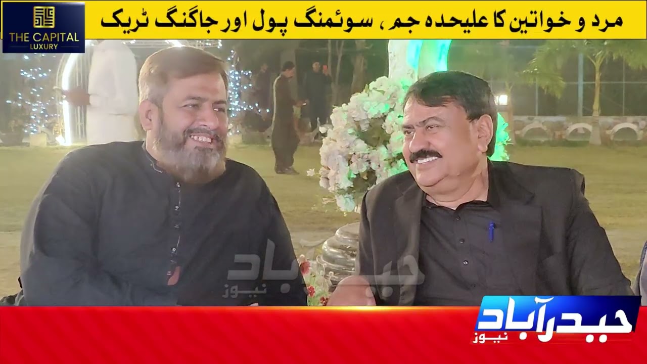 Baig Group Reception for Ikram Rajput | Hyderabad News