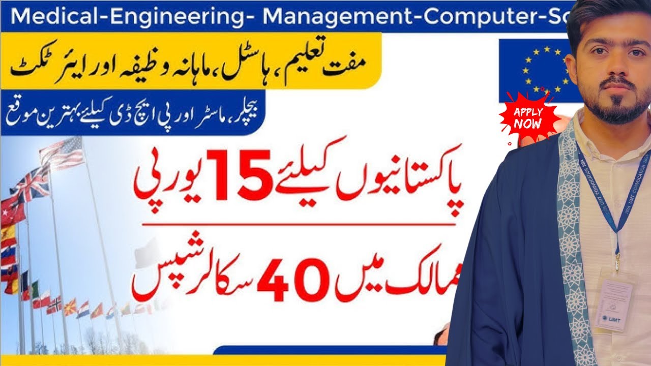 Top 5 Fully Funded Scholarships 2026 | Study in Europe Without IELTS