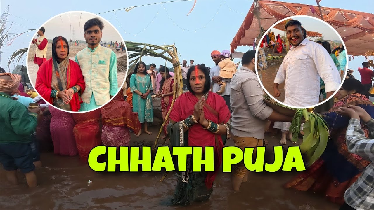 Finally! Chhath Puja Ka Wo Din Aa Hi Gaya 🙏✨