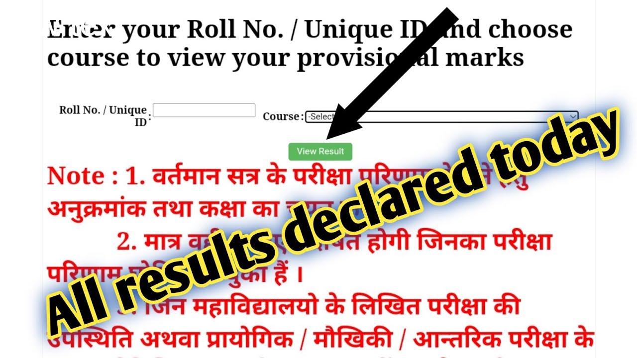All results declared today/bu Jhansi Result latest news today/bu Jhansi news