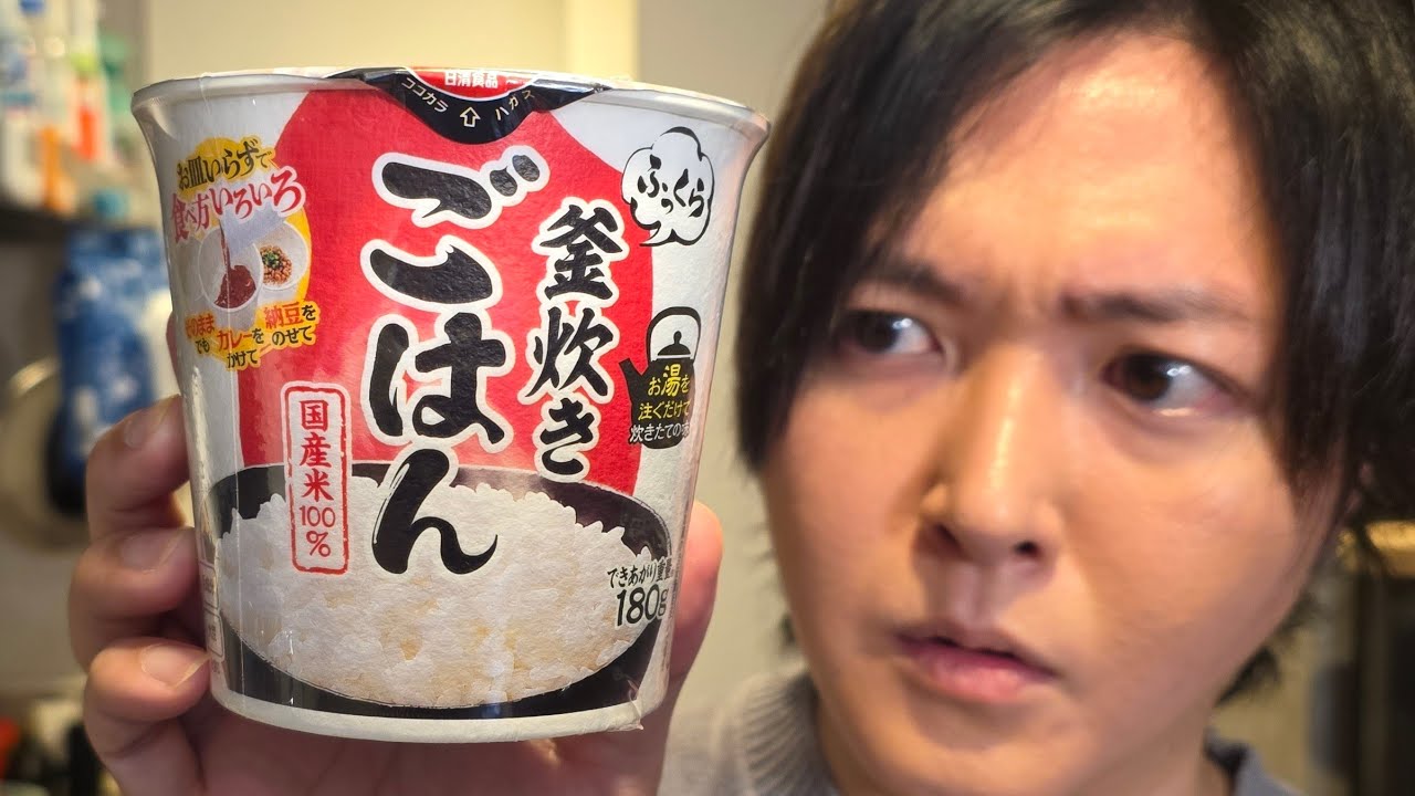なんでこれ出したの？日清