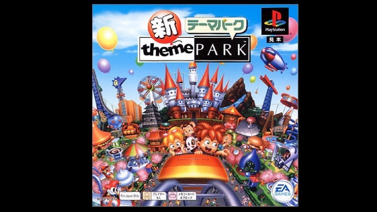 新テーマパーク その19（終）