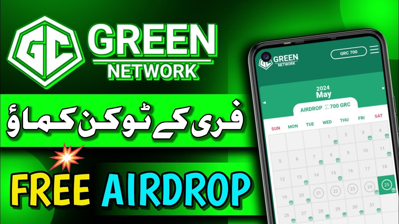 Green Network updates | How to connect wallet green network | Green network withdrawal update 🔥