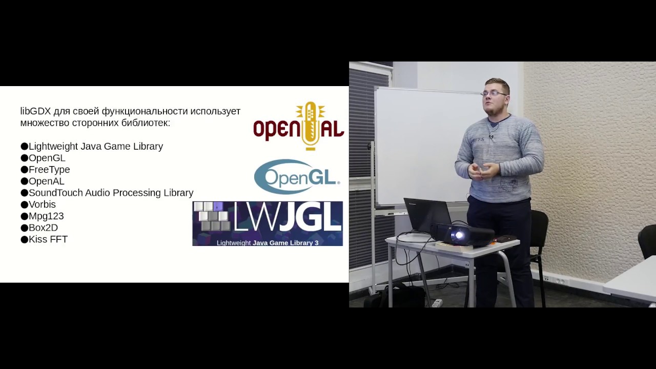 Создание игр на LibGDX и Kotlin