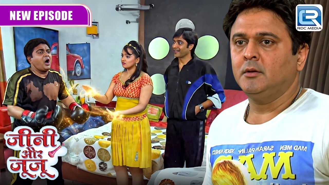 क्या Jeannie कर पाएगी अपने Juju को पहले जैसा Vicky ? | Jeannie aur Juju | Coomedy Series