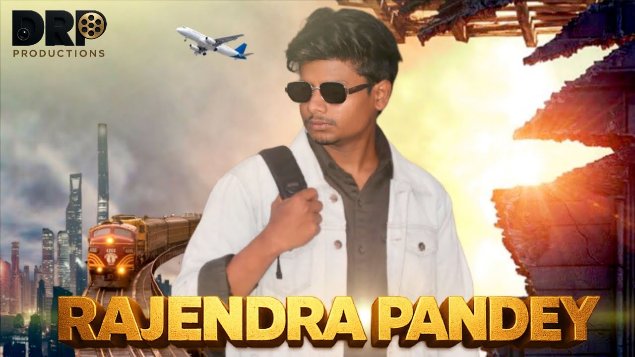 RAJENDRA PANDEY - SECOND ROOT | OFFICIAL TRAILER