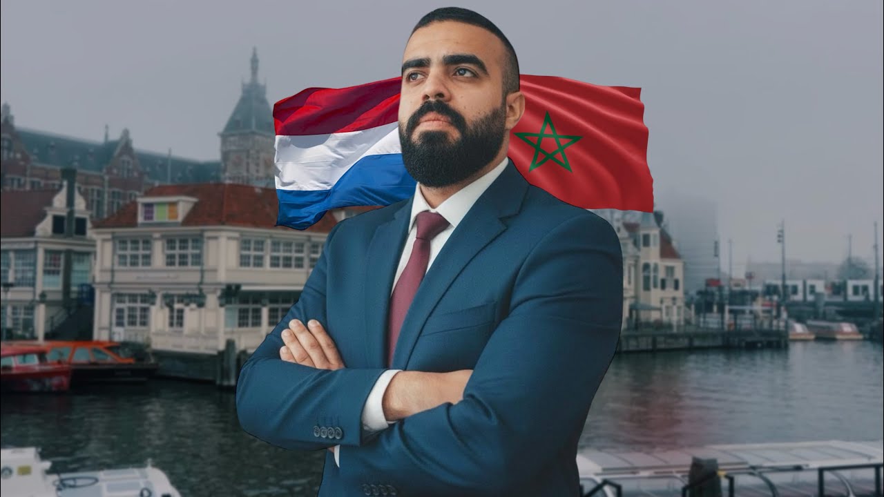 أول إفطار مغربي في أمستردام… ما توقعت اللي صار!