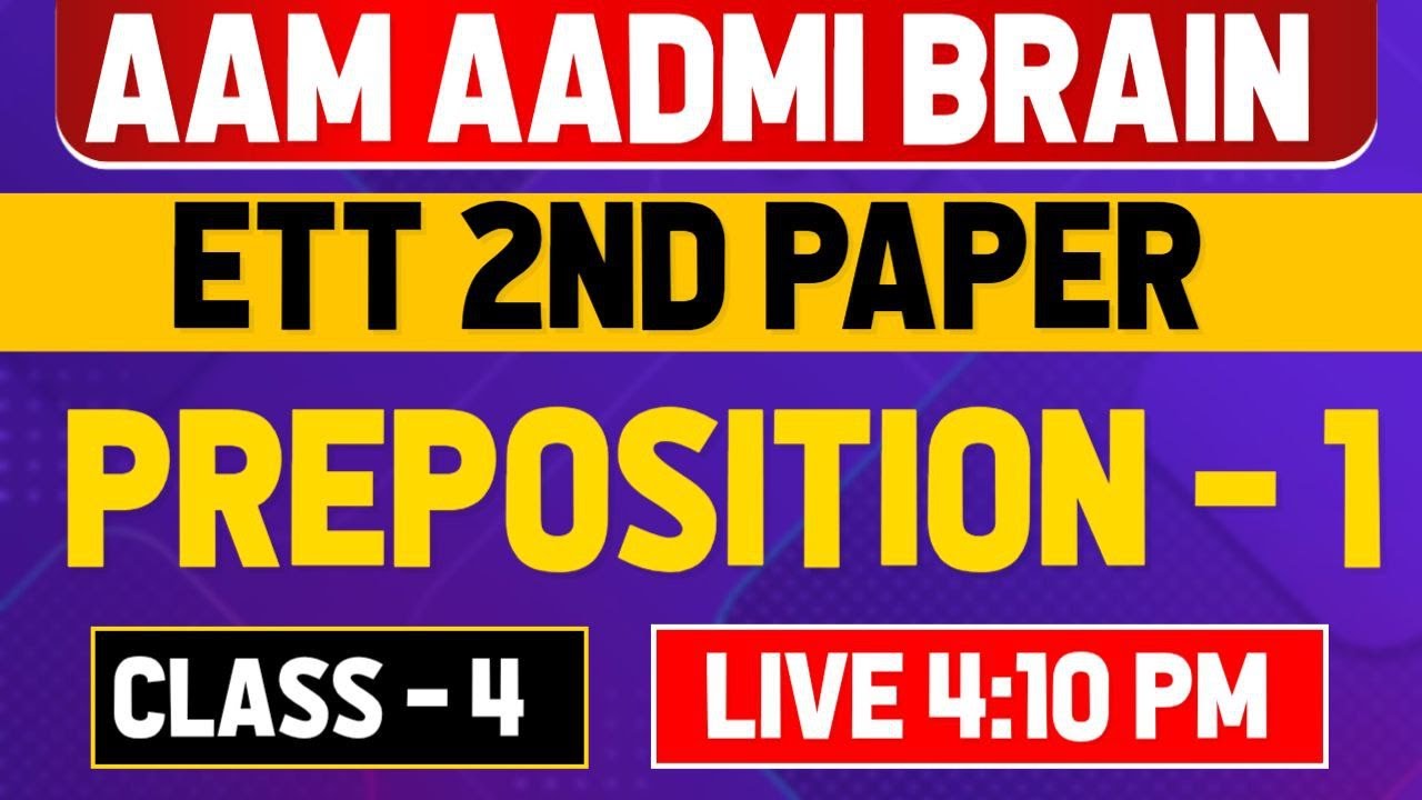 ETT 5994 Syllabus | 2nd paper preparation | ett 5994 new update | ett 6635 exam