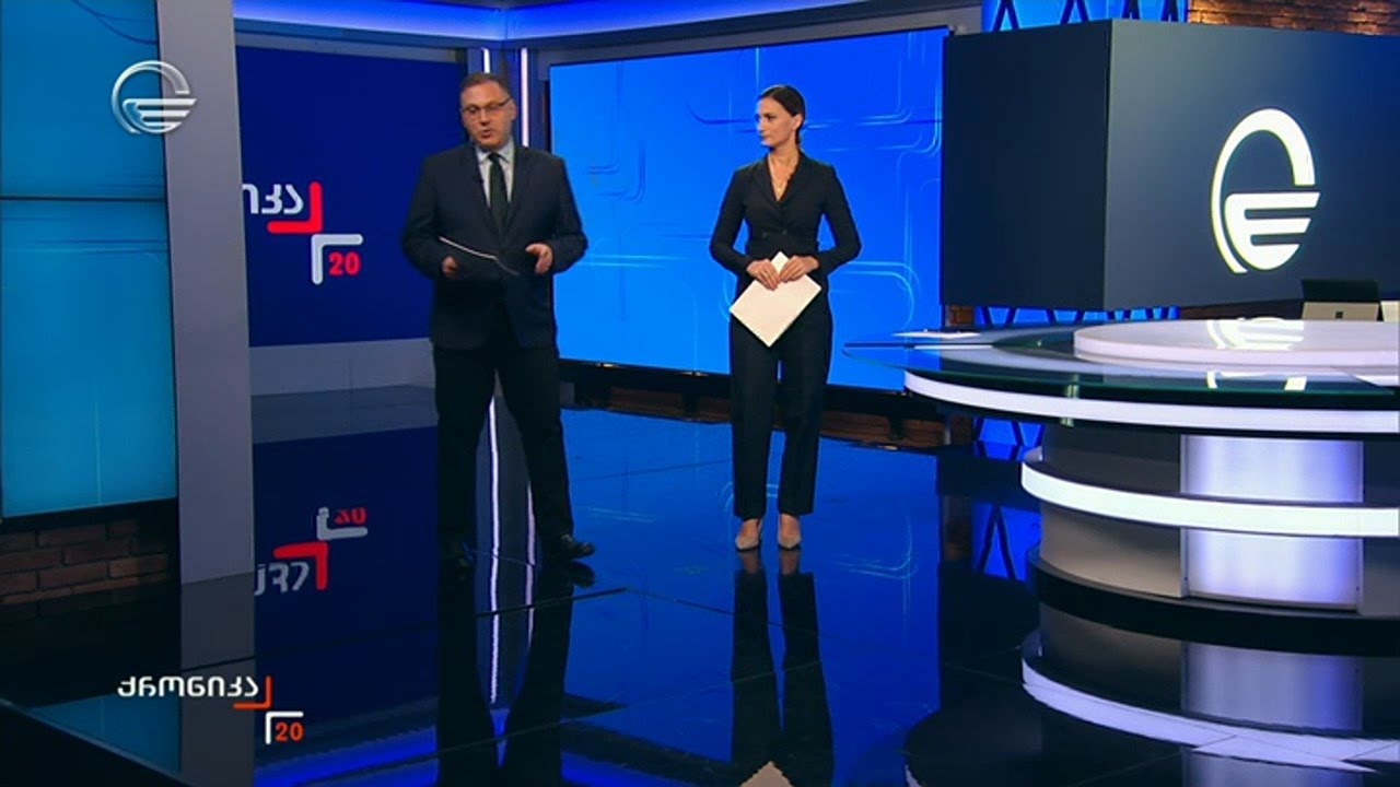 ქრონიკა 20:00 საათზე - 14 ნოემბერი, 2025 წელი