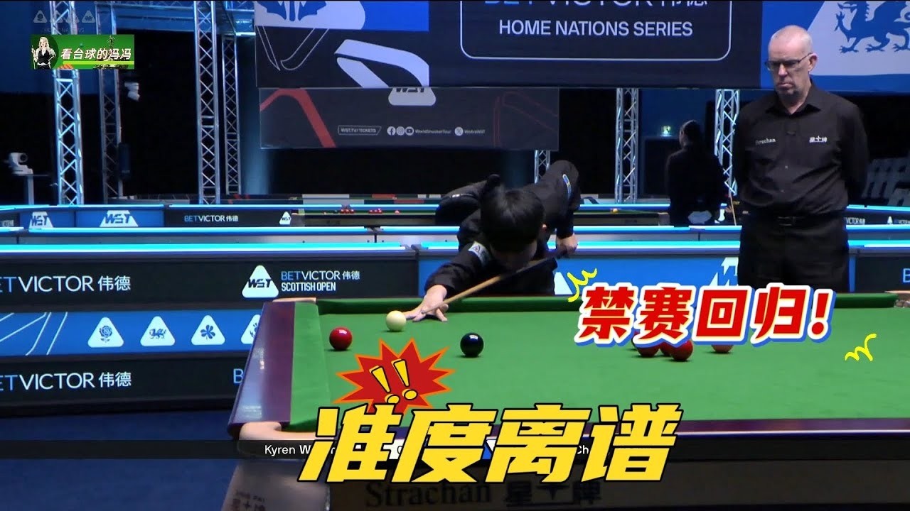 常冰玉火力全开，离谱准度露头就秒，淘汰世界冠军