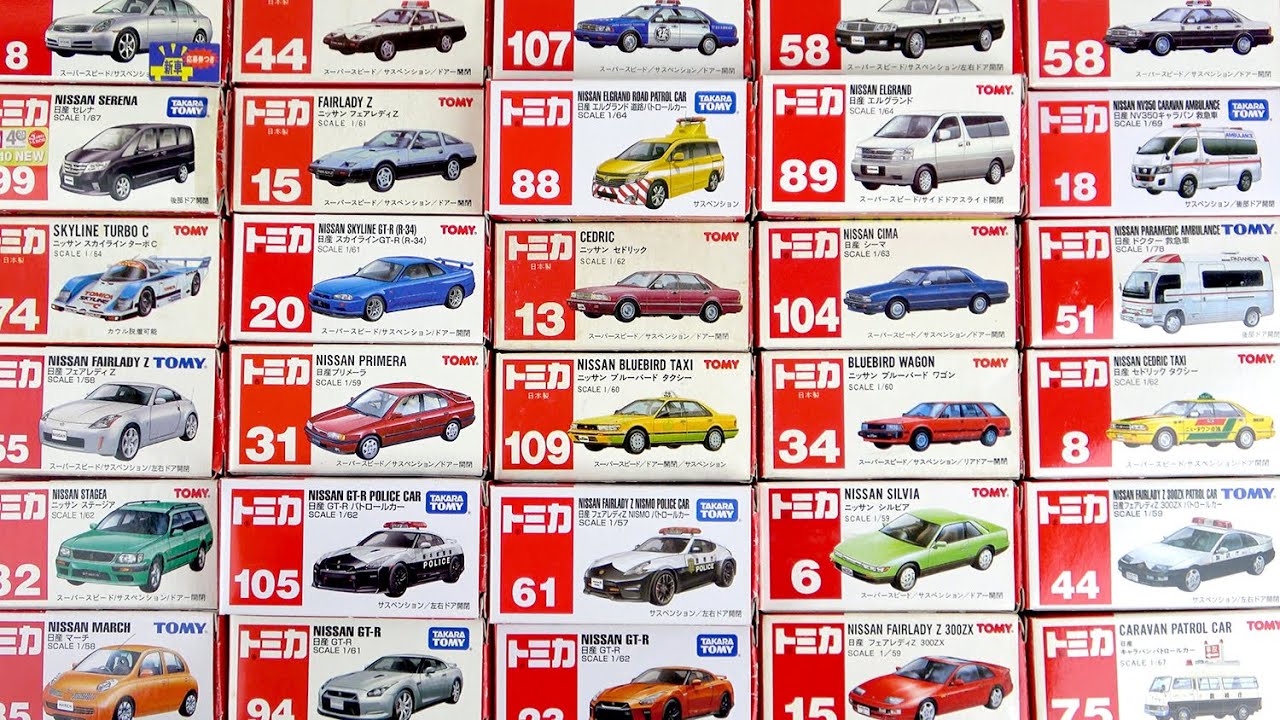 「日産車」の販売歴が長いトミカランキングTOP30