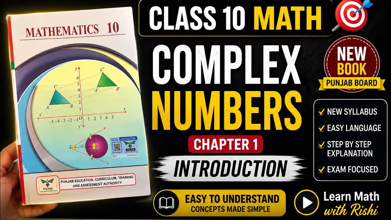 Class 10 Math Chapter 1 | Complex Numbers | Introduction | Punjab Board New Book 2026 | Easy Explain