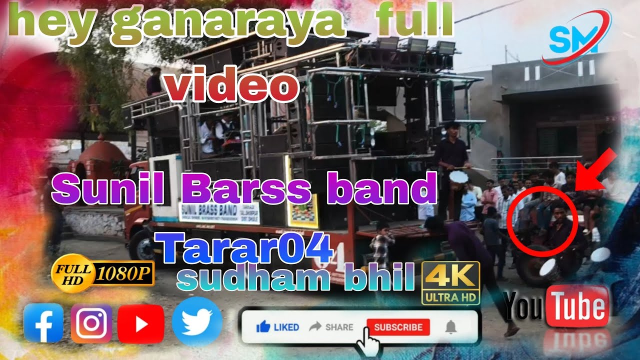 Hey ganaraya/Sunilbarss band tarar04
