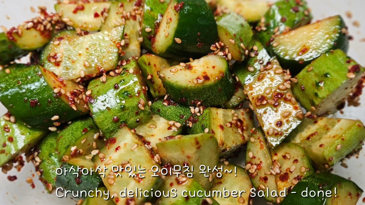 오이무침 cucumber salad