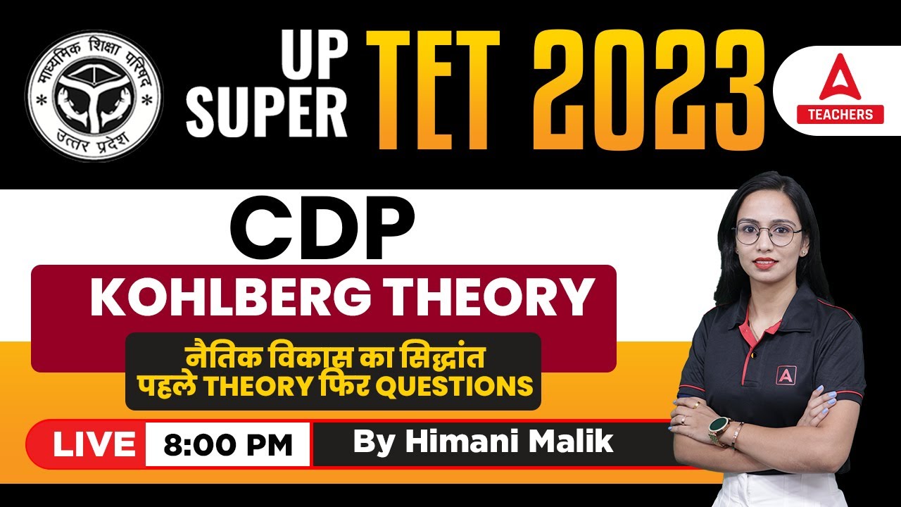 UPTET/SUPER TET 2023 | UPTET/SUPER TET CDP | Kohlberg theory | फिर Questions | By Himani Malik