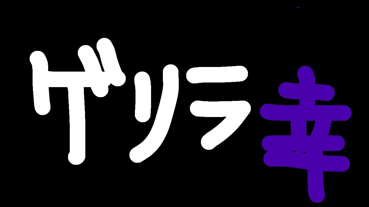 【ゲリラ】幸祜サブch配信「幸福拡張部電脳科 vol.46」