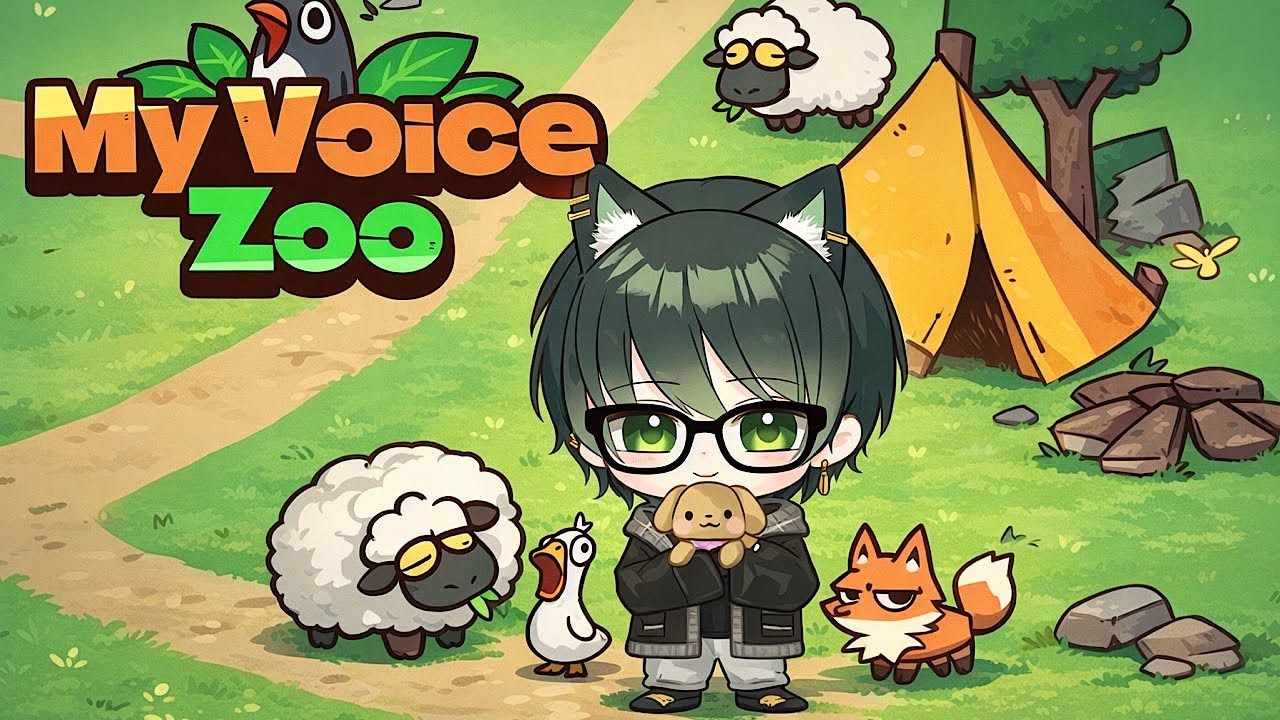 【My Voice Zoo】全部俺の声！？素敵な動物園を作る！