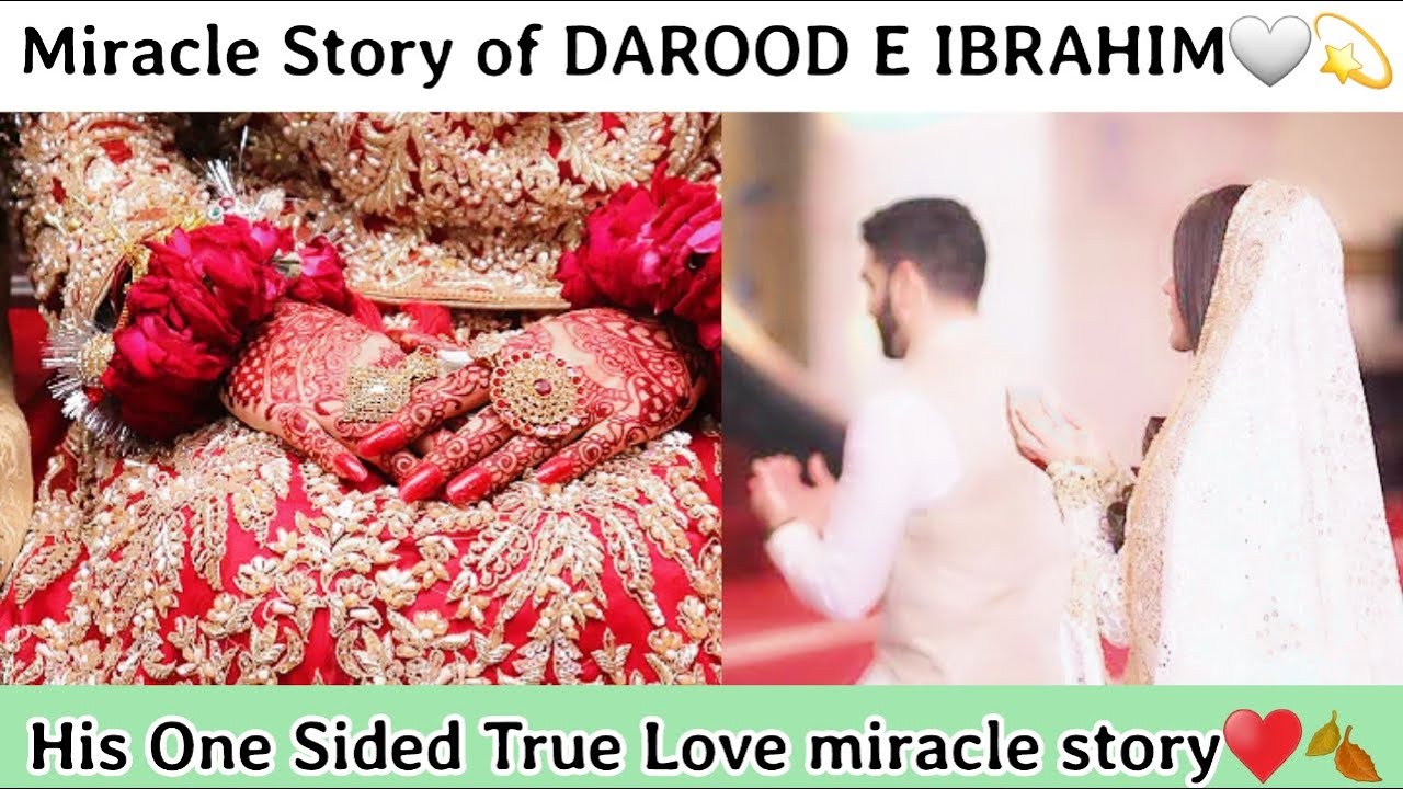 His One sided True Love miracle story♥️🍂| Miracle of Darood e ibrahim❣️| @HasnainDiaries