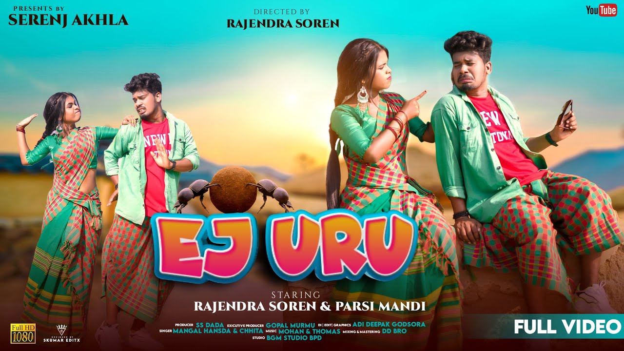 EJ URU || NEW SANTALI VIDEO 2023 ||  RAJENDRA & PARSI || @serenjakhla8671