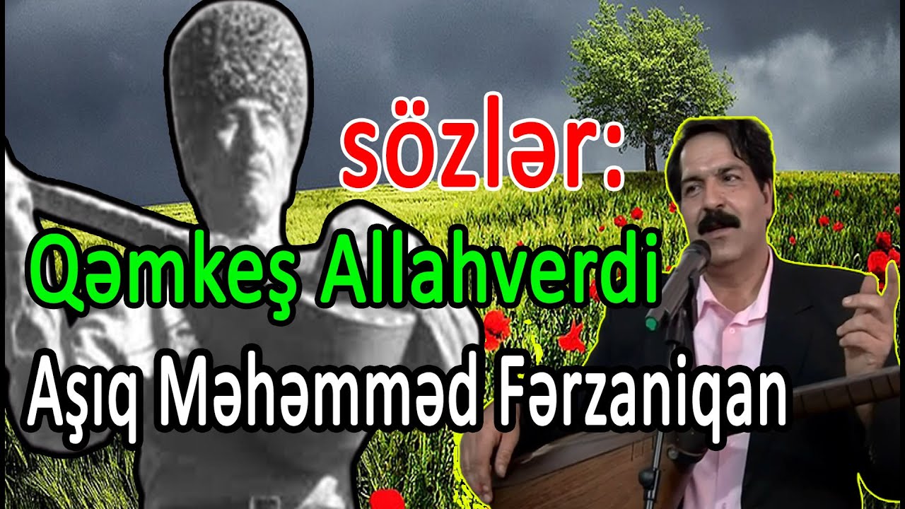 Aşıq Məhəmməd Fərzaniqan-عاشیق محمد فرزانگان