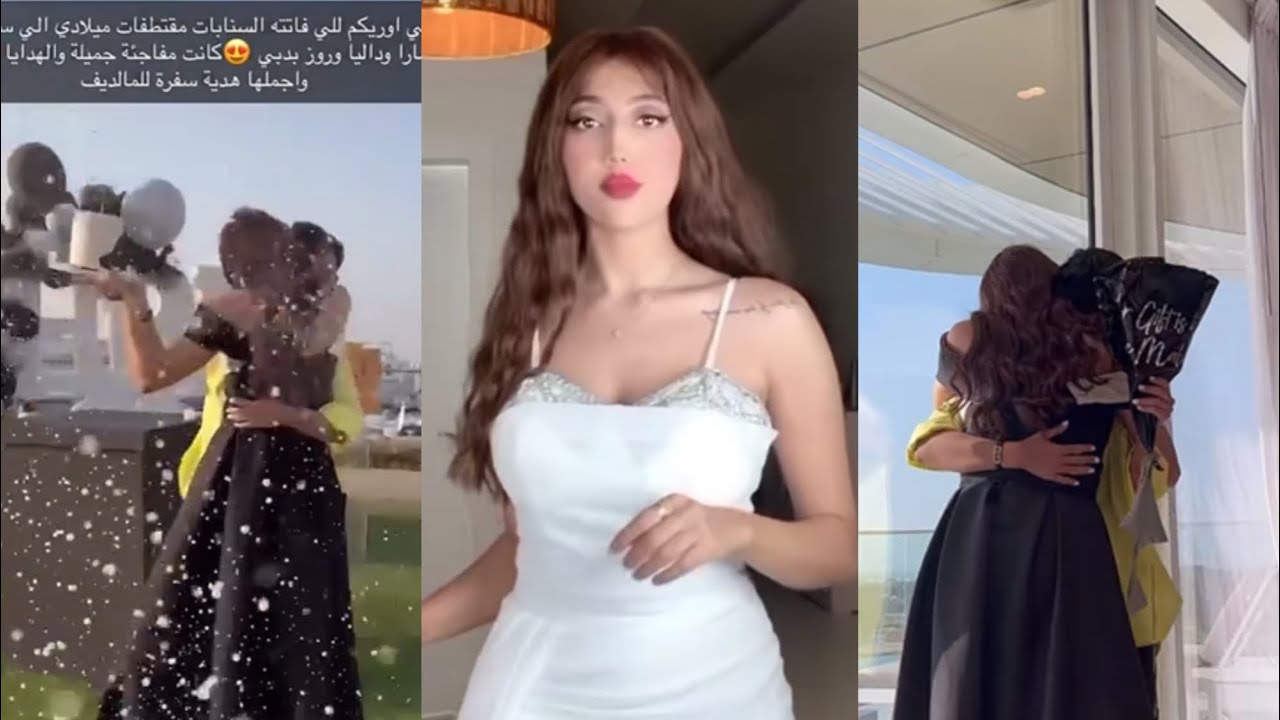 تفاصيل عيد ميلاد ليان عبدالله 😍