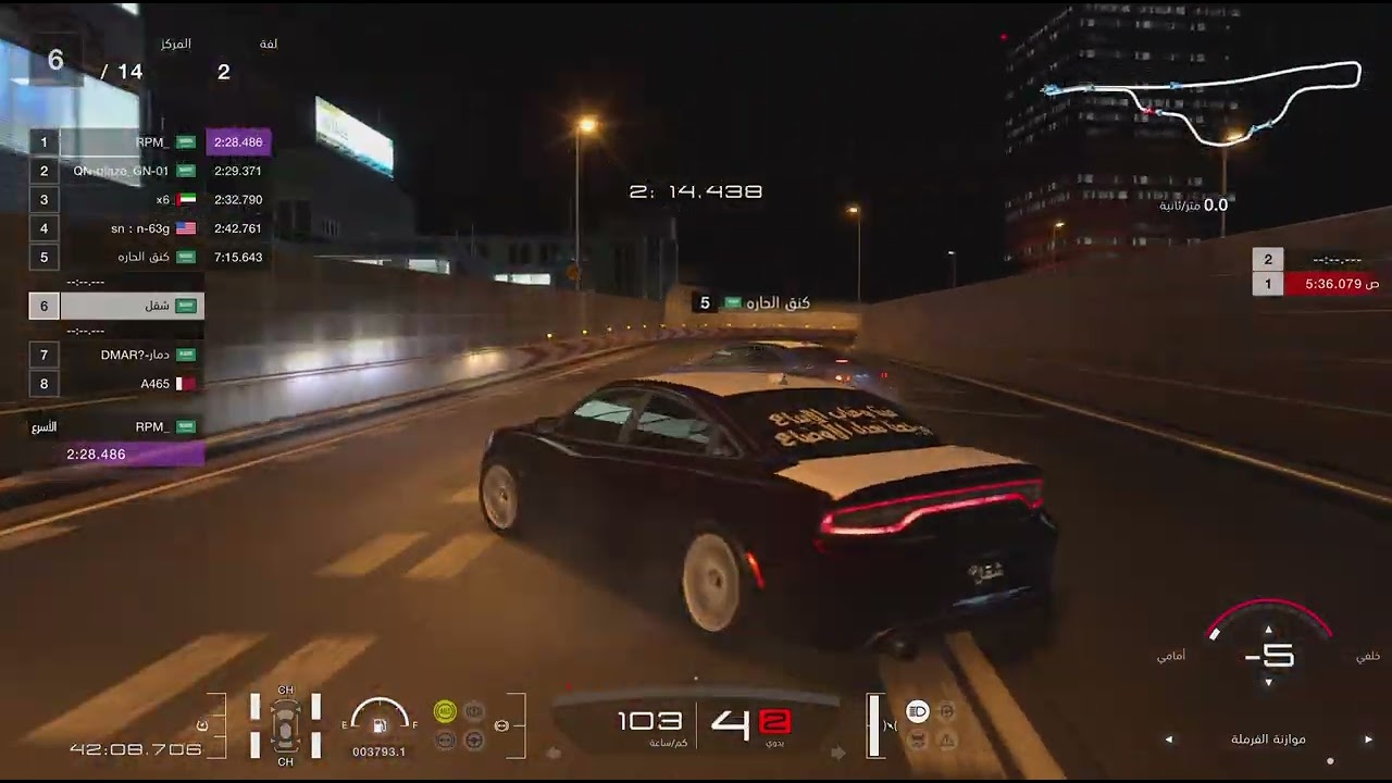 ‏Gran Turismo 7_20260107223054