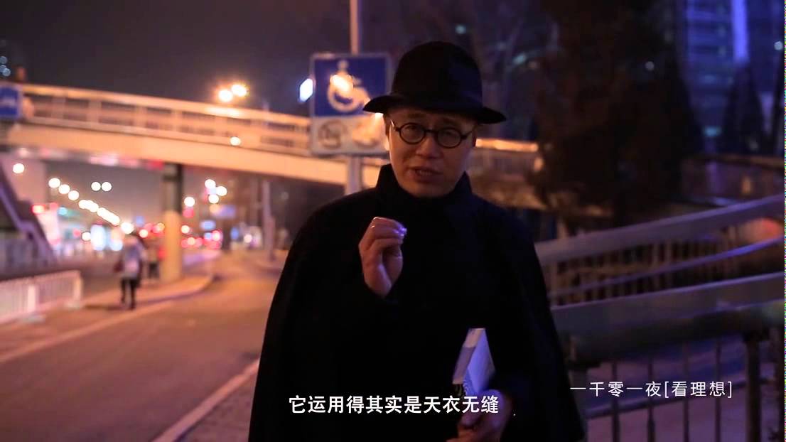 一千零一夜 第一夜：美国梦覆灭的绝世警告 150615