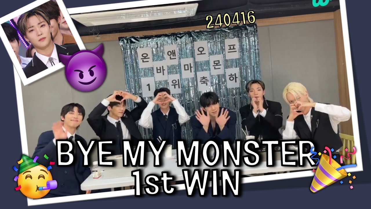 [온앤오프/ONF] Bye My Monster 1st Win! 😈❤️‍🔥 (eng)