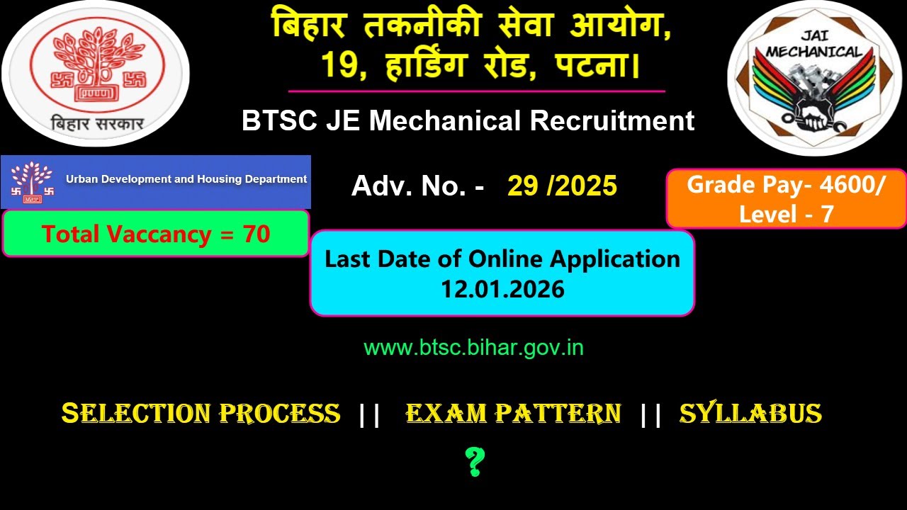 All About BTSC JE Mechanical  || Exam Pattern || Syllabus  || Practice Set || Jai Mechanical