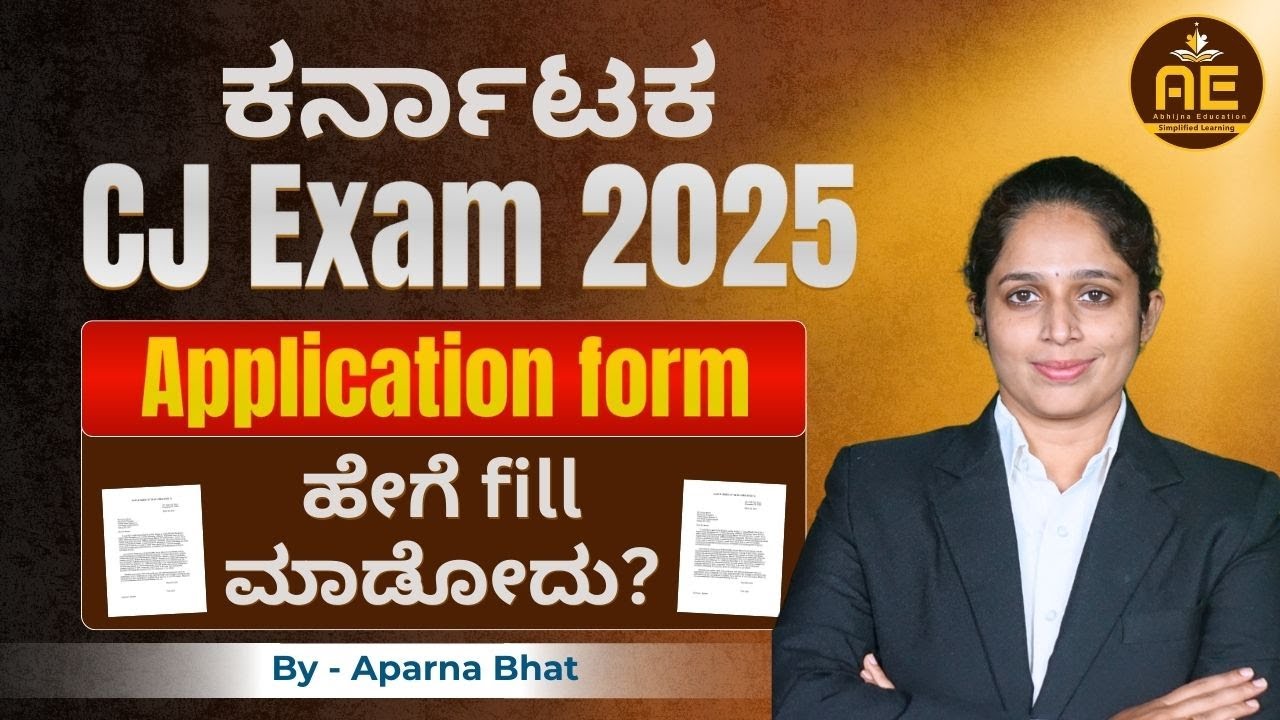 How to apply for Civil Judge Exam l Karnataka Civil Judge Exam l by Aparna Bhat l