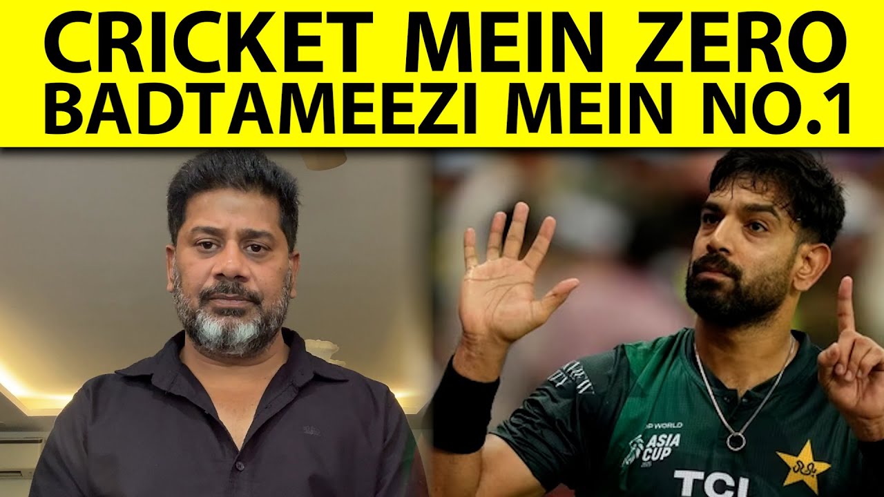 Pakistan lost and Haris Rauf made fun of it | Vikrant Gupta | Ind vs Pak | Asia Cup
