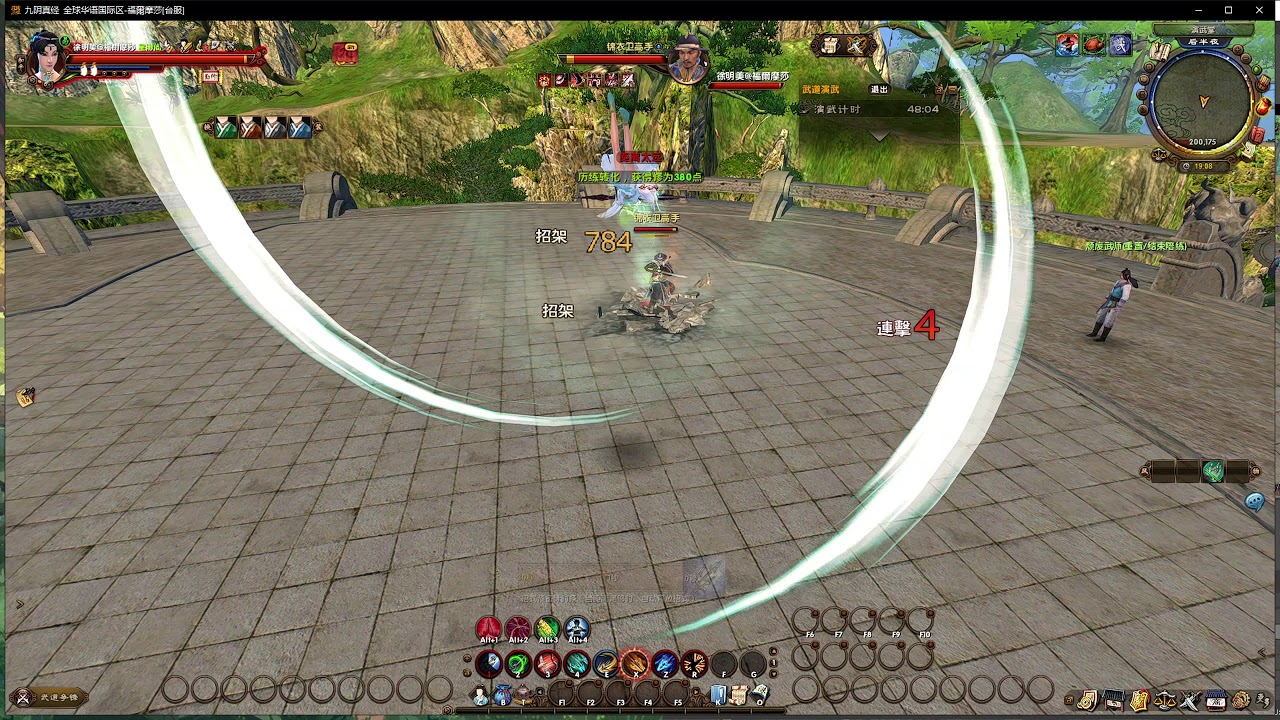 Age of Wushu 九阴真经: Buffed 6th School Inners - Beggar, Ming, Wudang