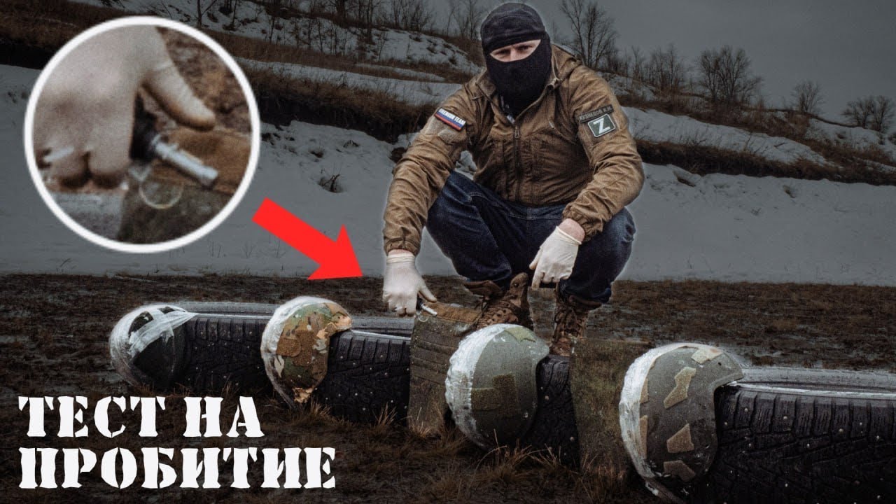 не ЧЕСТНЫЙ ТЕСТ шлемов (не по ГОСТ)