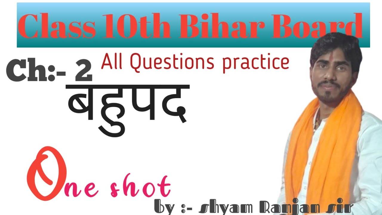 #10th #maths ;Chapter-2; One short