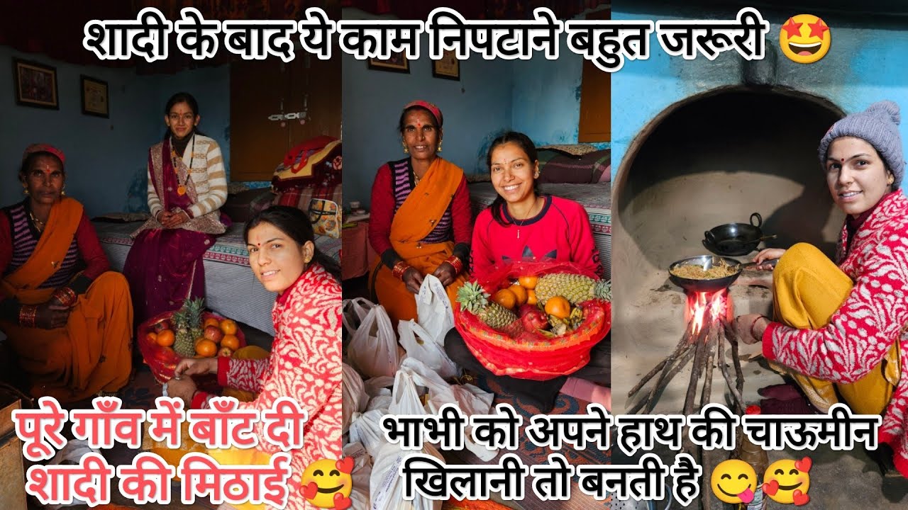 गाँव आते ही हम दोनों ननदे लग गई भाभी की सेवा में 🤩 गाँव वाले आये भाभी को देखने@KanchanKandpal-it1is