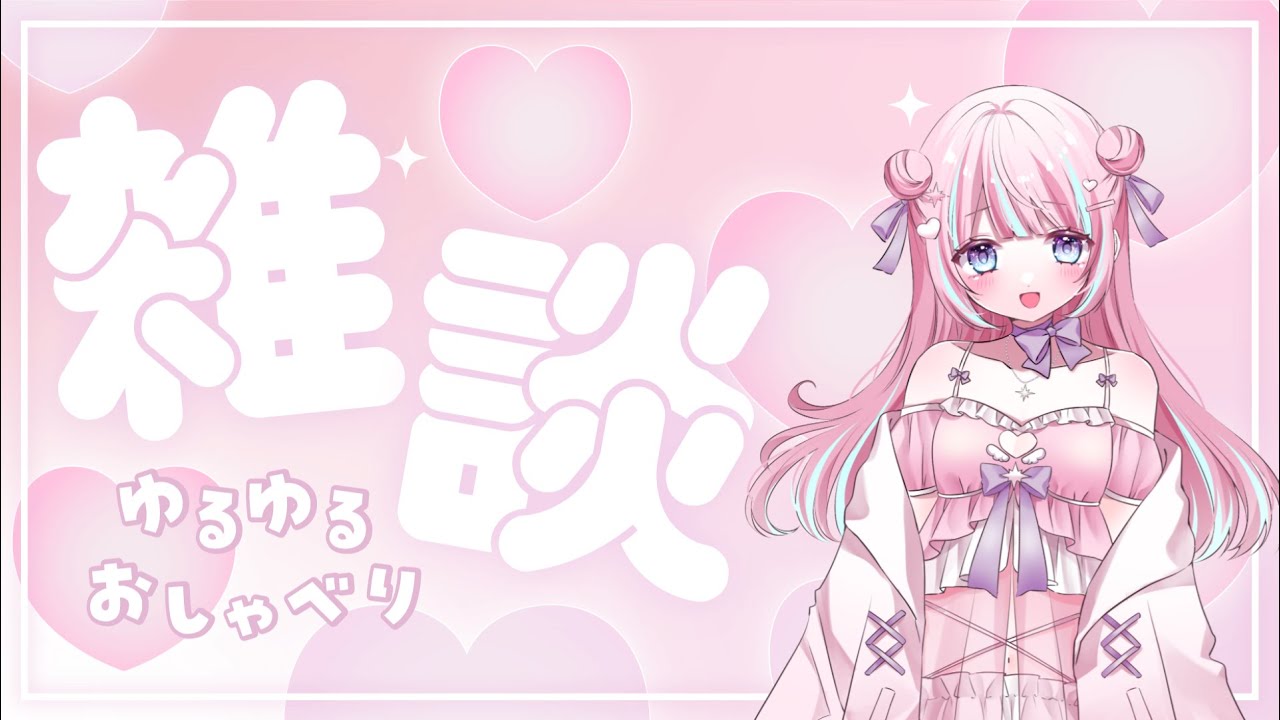 天使と知り合いました