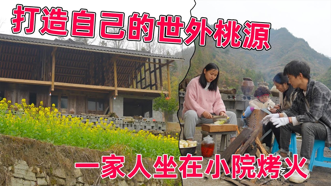阴雨天坐在小院里烤火  李俊砌院子围墙 形成一道亮丽的风景线