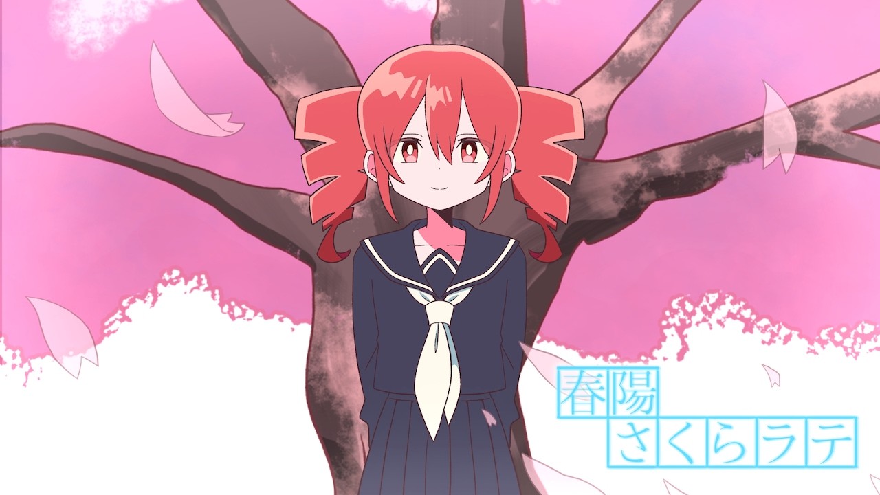 Gluttonous P «Сакура-латте под весенним солнцем» feat. Kasane Teto