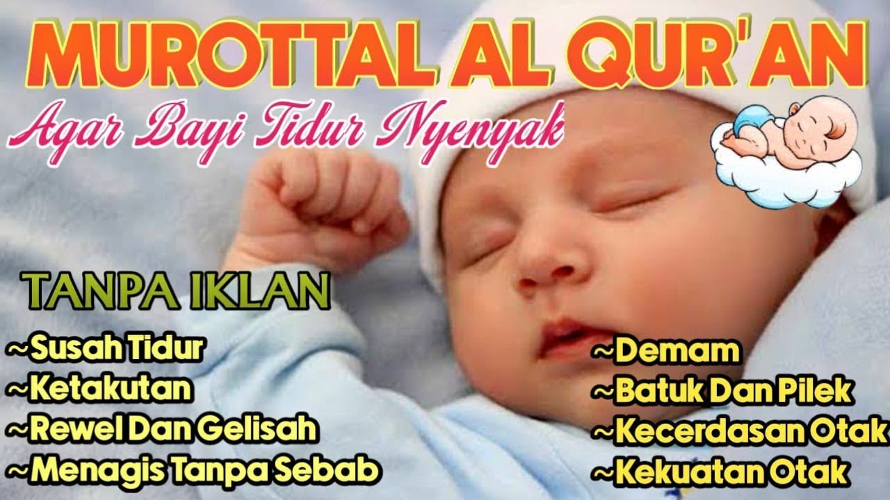 MUROTTAL ALQURAN MERDU PENGANTAR TIDUR, Ayat suci al quran merdu pengantar tidur | Abdullah Shabaan