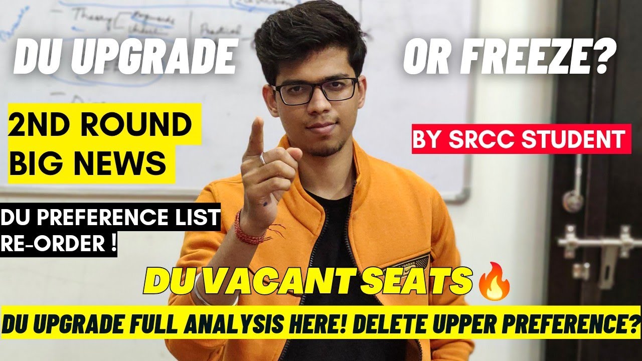 Should you upgrade? No seat allocated? DU vacant seats🔥 DU 2nd round allocation🥳 |DU upgrade|CUET|DU