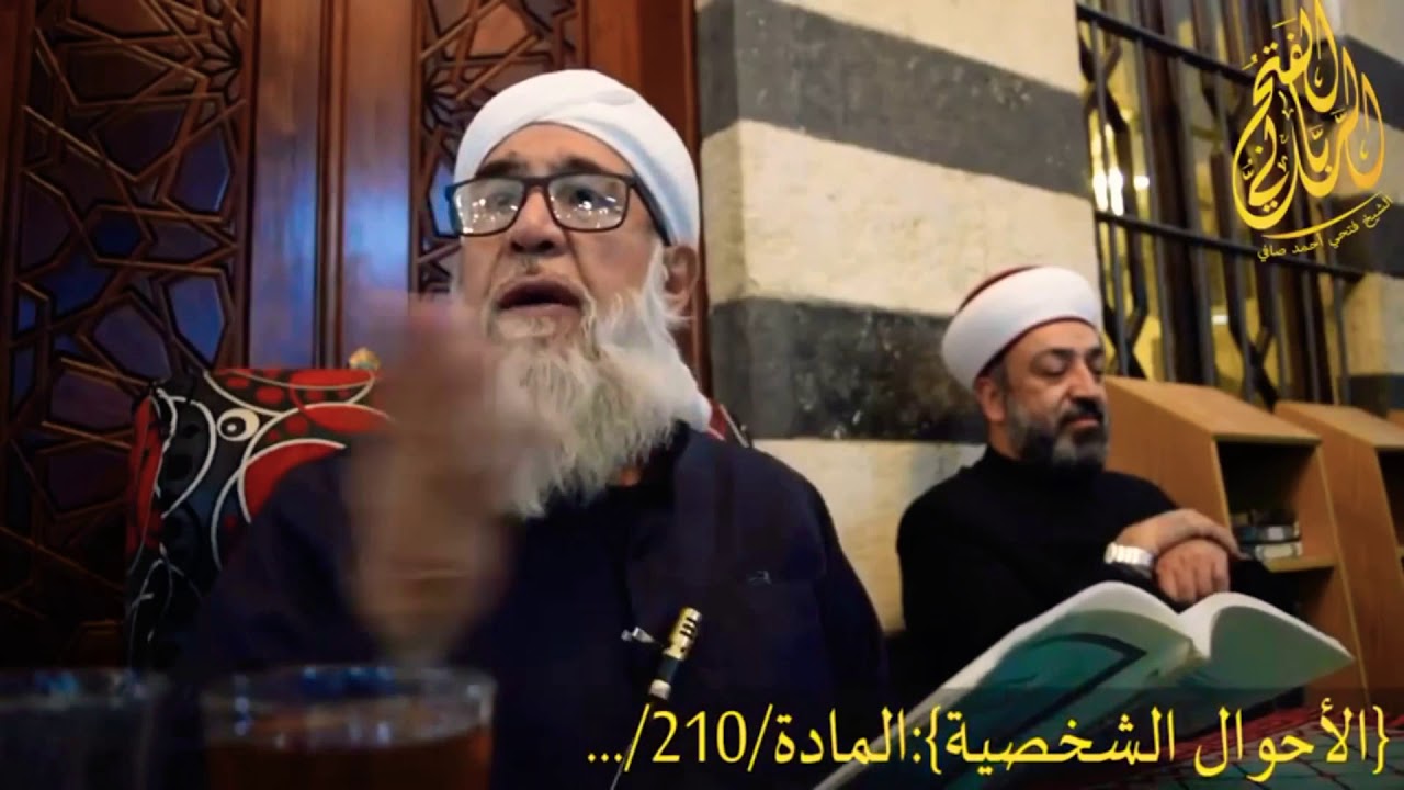 الخلع والحكم الشرعي مع فضيلة الشيخ فتحي احمد صافي