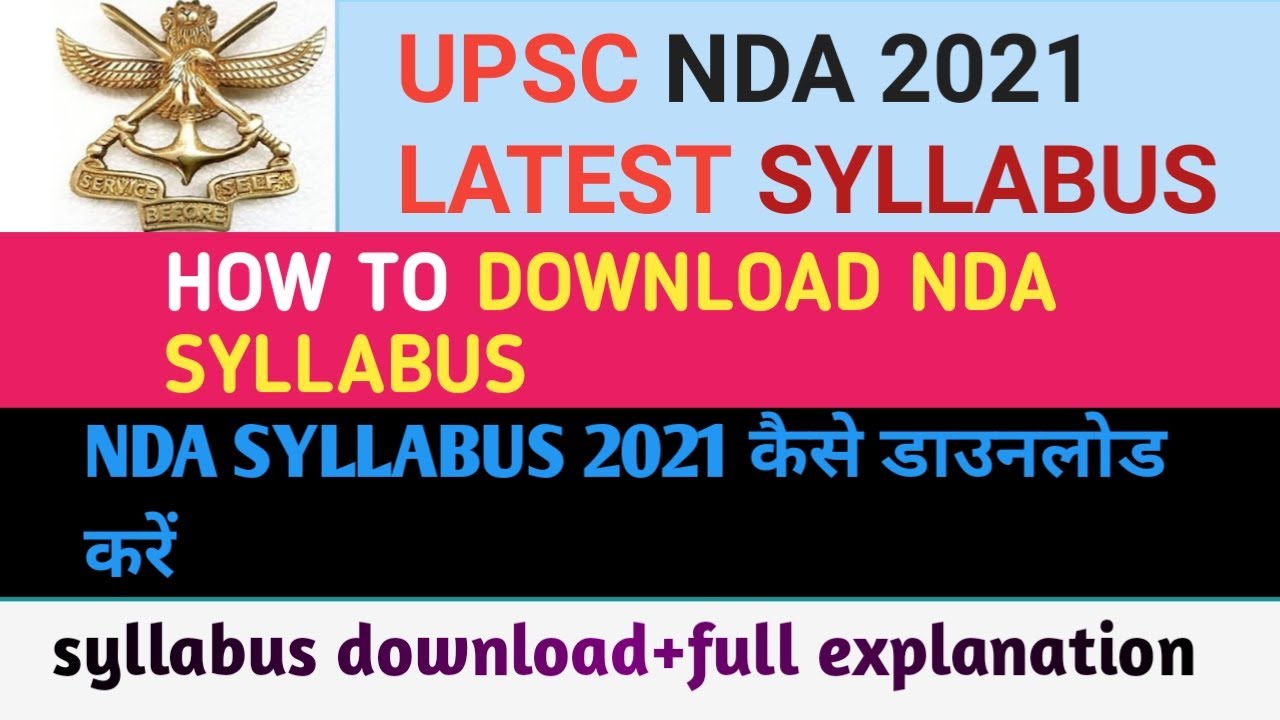 Upsc NDA syllabus kaise download Karen।how to download NDA syllabus। NDA syllabus download 2021। NDA