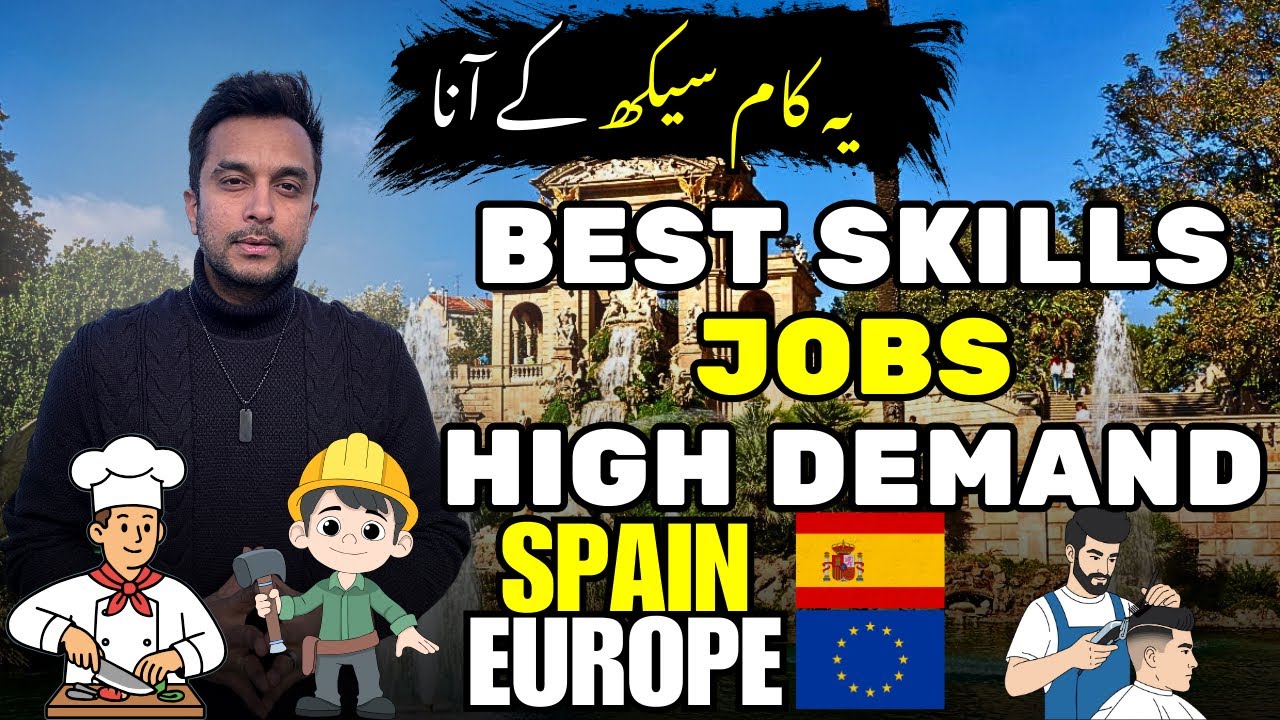 High Demands jobs in Spain | Europe me kon say kaam ki value hai 