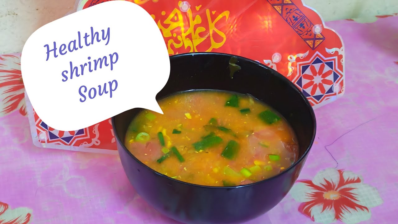 #ramadan #healthy #soup. রমজানে ভাজাপোড়া না খেয়ে এরকম চিংড়ি স্যুপ খেলে স্বাস্থ্যের জন্য ভালো 