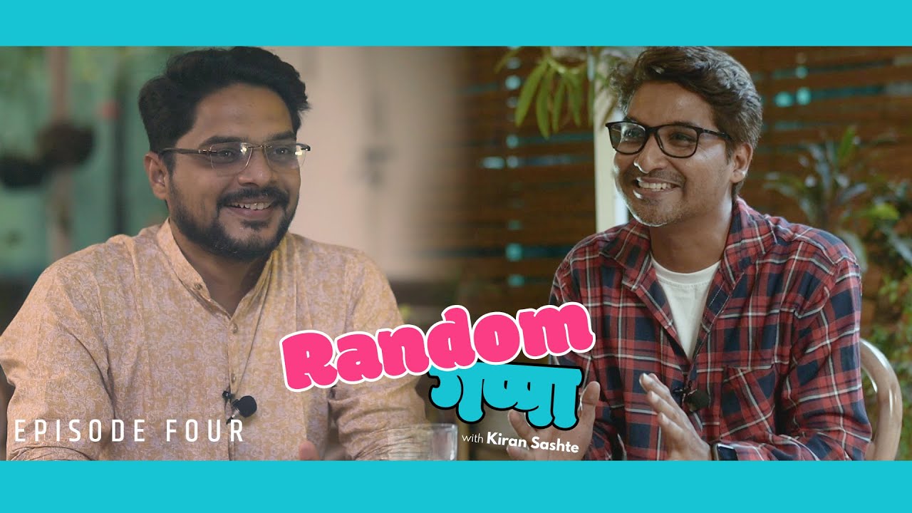 Vikrant Warde ( Singer | Music Director ) | Episode Four | Random गप्पा